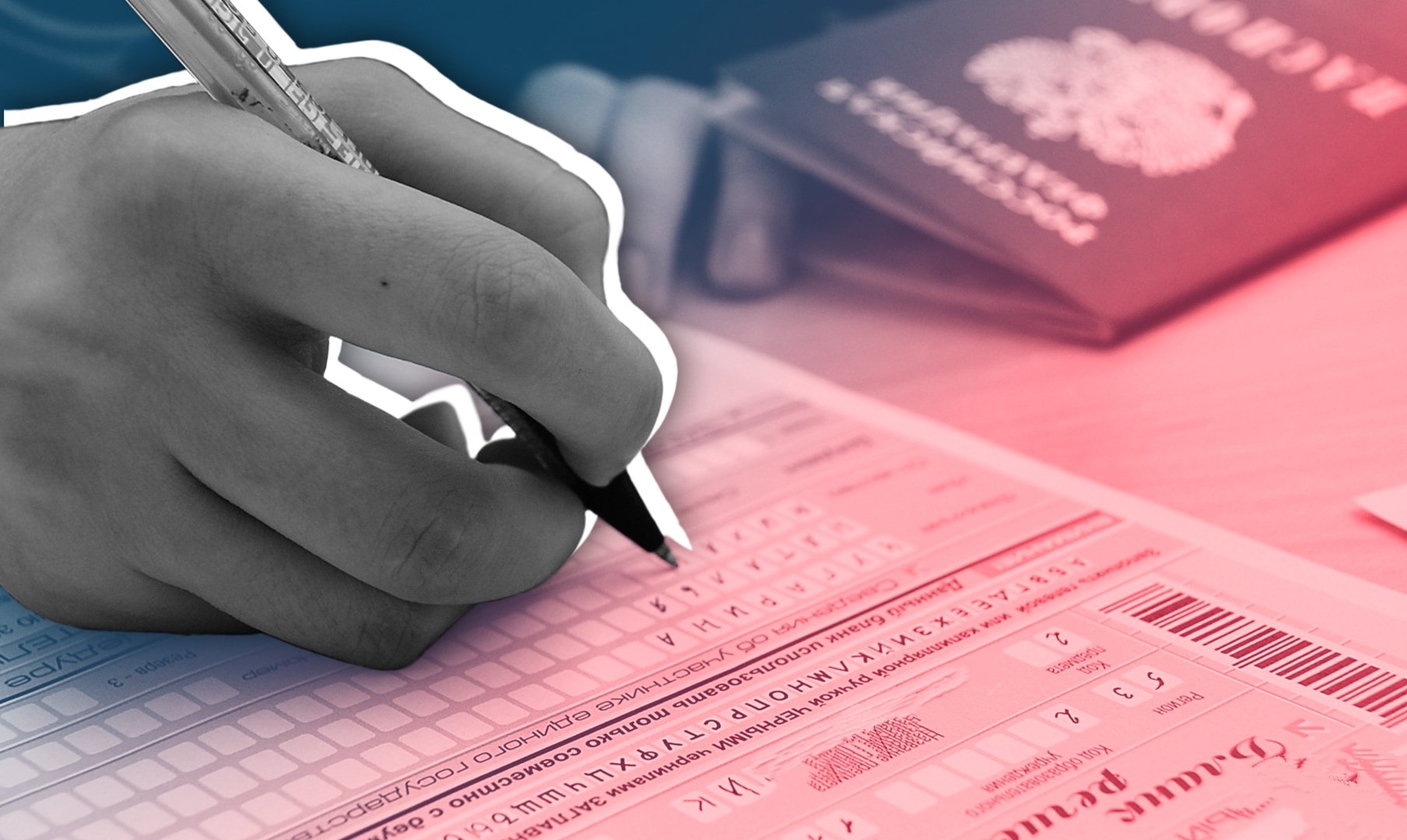 изменения в егэ 2024