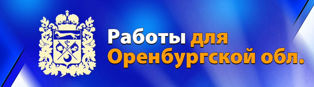 входная мониторинговая работа